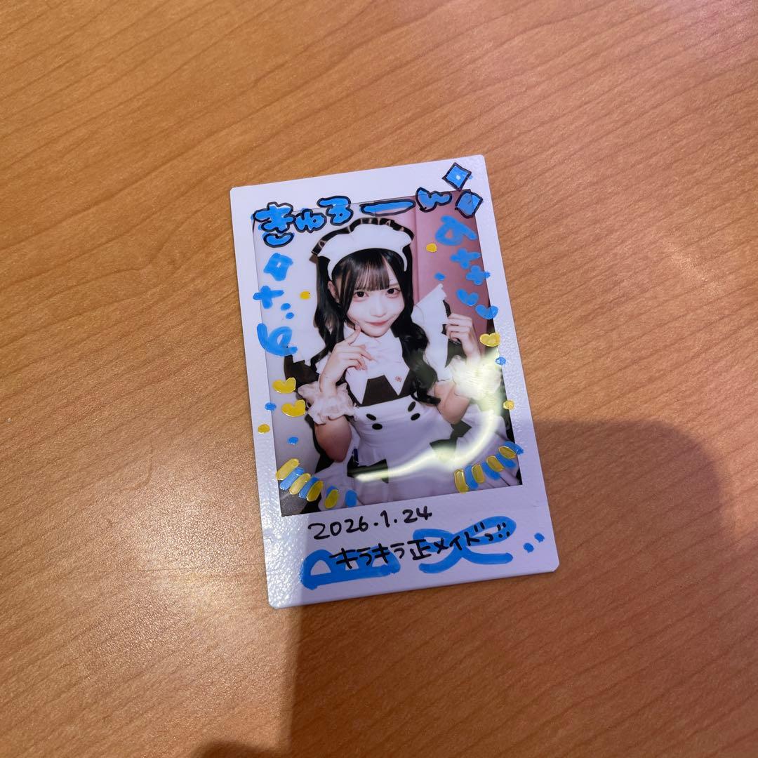 あっとほぉーむカフェ　こゆい　コレチェキ　正メイド