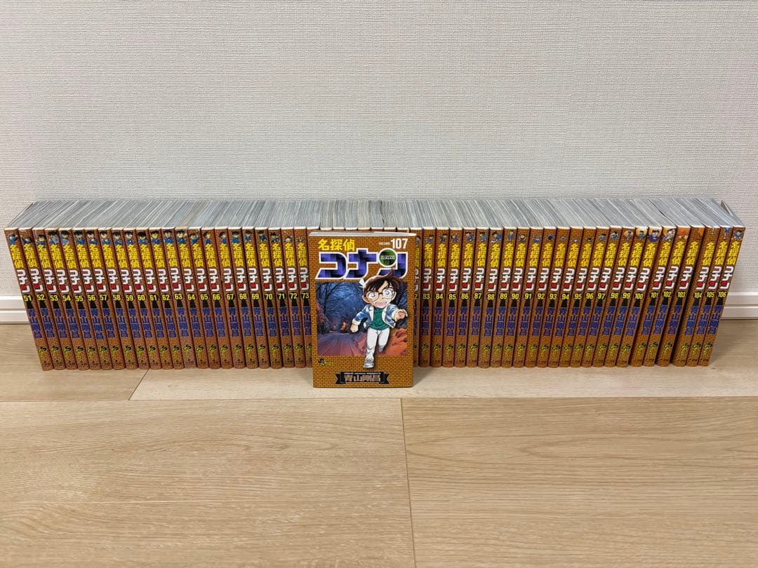 名探偵コナン　全巻セット　青山剛昌