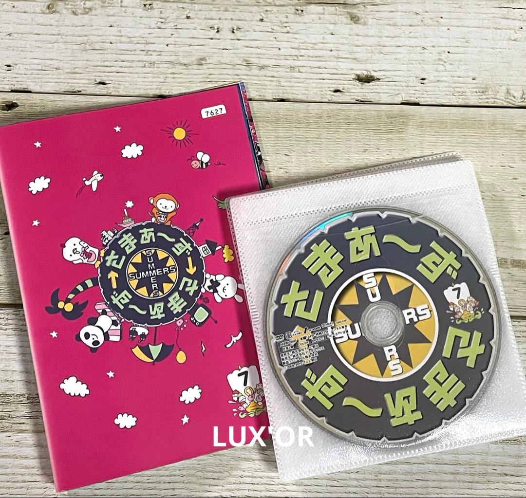 DVD さまぁ〜ず×さまぁ〜ず 10枚セット　レンタル　お笑い　バラエティ