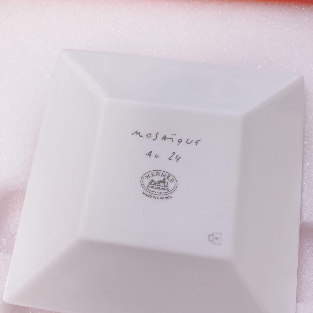 エルメス　小皿　新品未使用