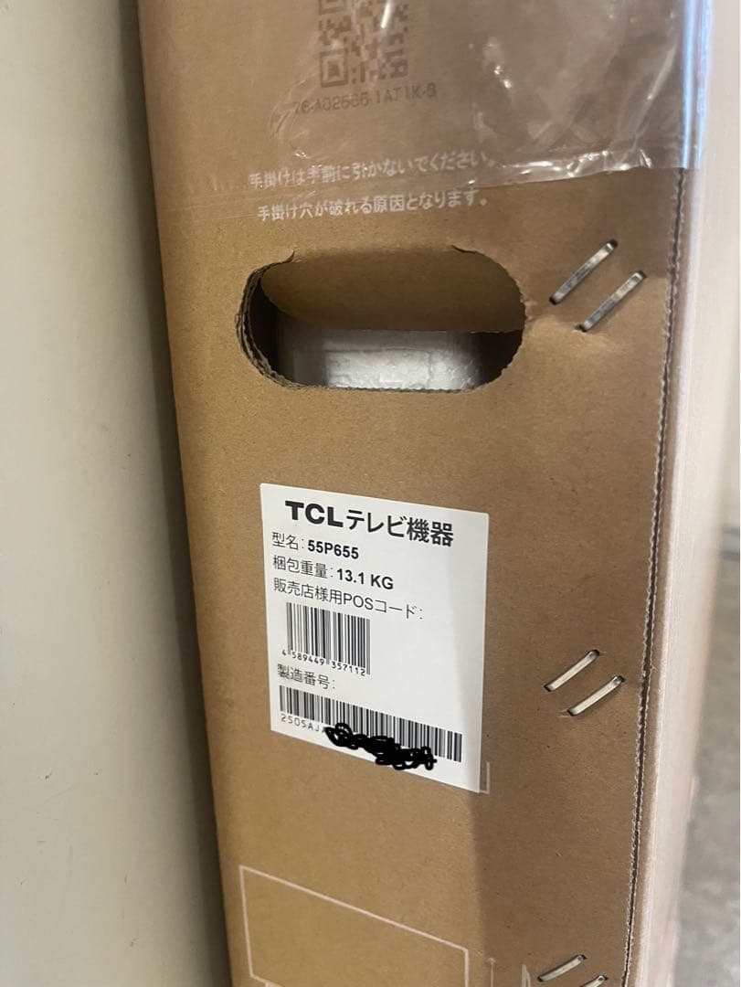 TCL 4K液晶テレビ　55P655 55インチ