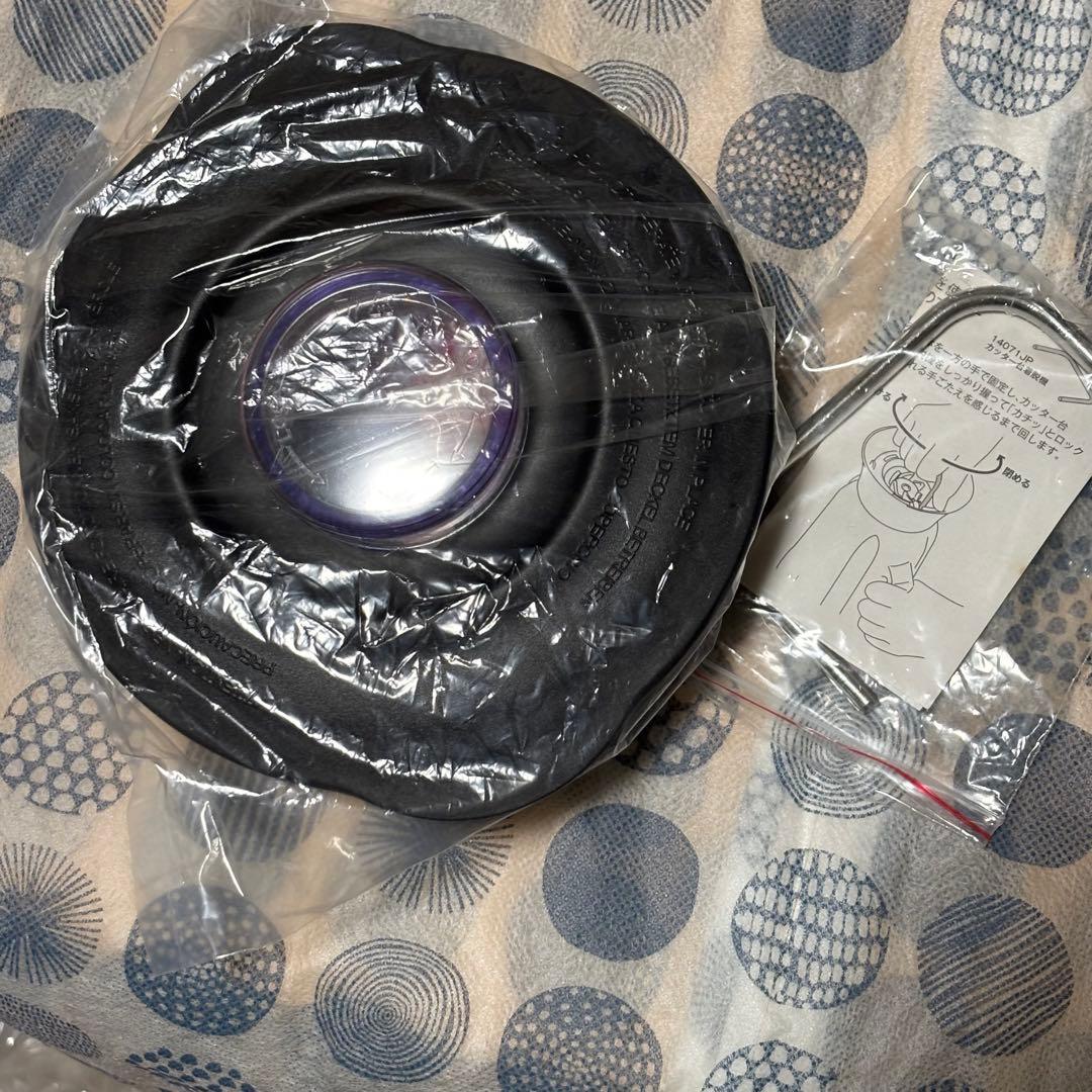 Russell Hobbs ラッセルホブス　パワーブレンダー　未使用品