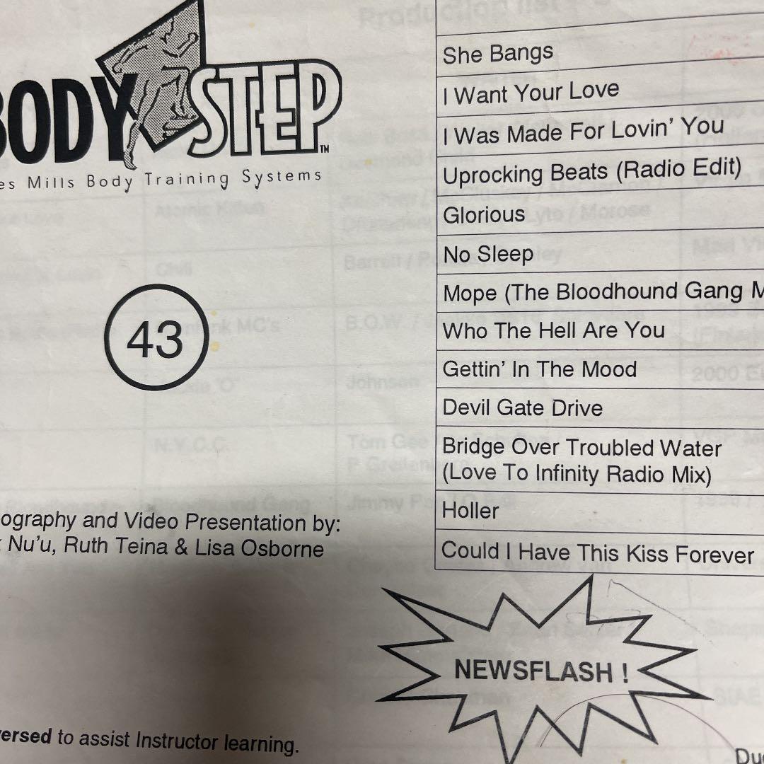 レズミルズ【BODYSTEP 43 44 60 65】日本語コリオシート