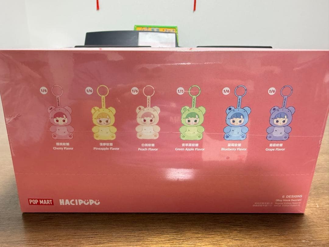 HACIPUPU Gummy Bear シリーズ ぬいぐるみペンダント