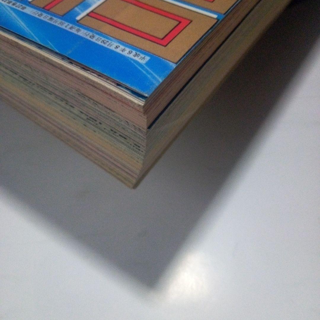 レア　週刊少年ジャンプ1994年36・37号　表紙　ジャンプ4大ヒーロー