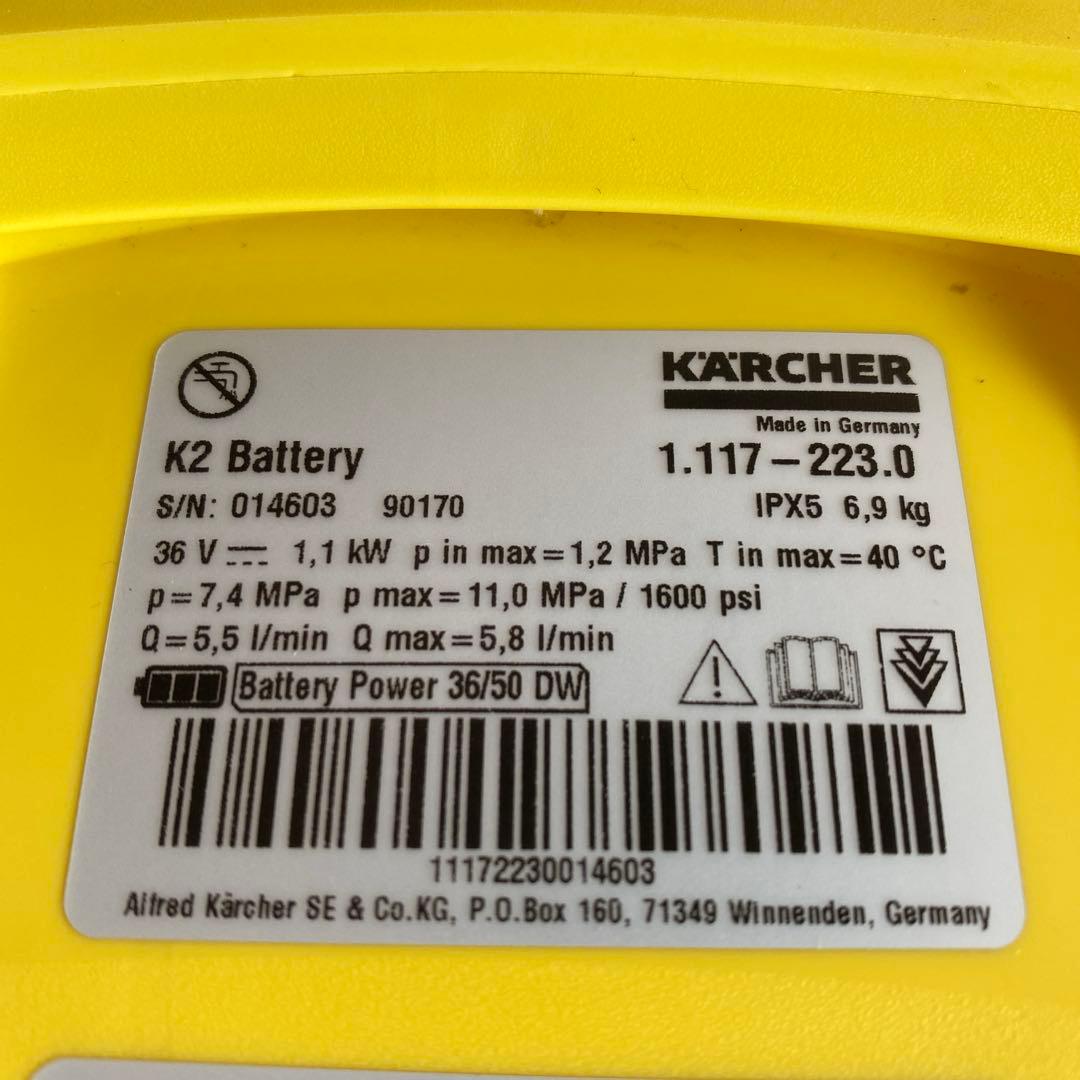 t*5様 KARCHER 高圧洗浄機K2バッテリーセット