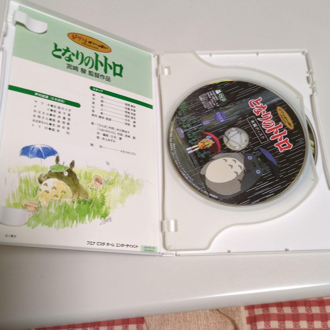 ジブリがいっぱい★おまとめ５本★となりのトトロ、もののけ姫、天空のラピュタ等
