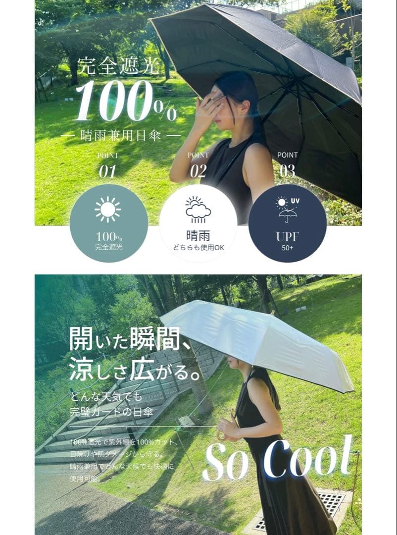 しいちゃん 100%遮光日傘 ベージュ