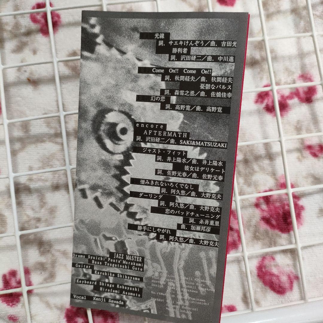 沢田研二 ★DVD『REALLY LOVE YA!!』※中古品 ★激レア