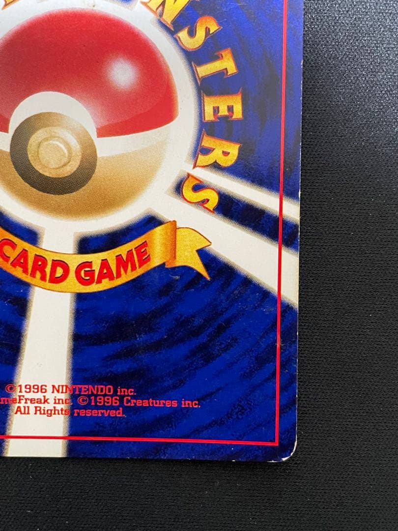 【旧裏】わるいエーフィ ★ 拡張パック第4弾 闇、そして光へ…