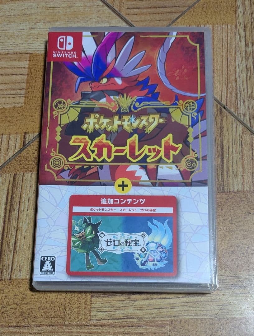 Switch　ポケットモンスター　スカーレット　バイオレット　ゼロの秘宝