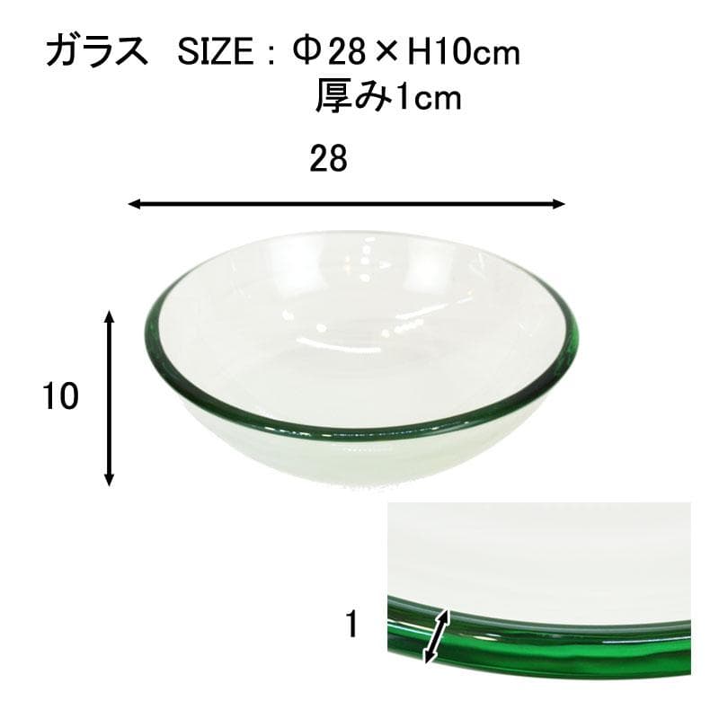 ガラスベース 三輪車 フラワーベース 10mm厚 金魚鉢 魚