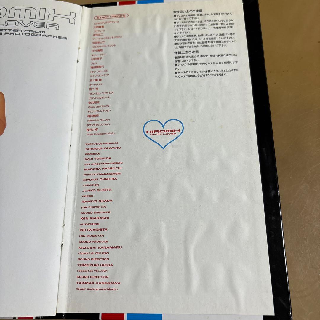 HIROMX[OH MY LOVER] ヒロミックス