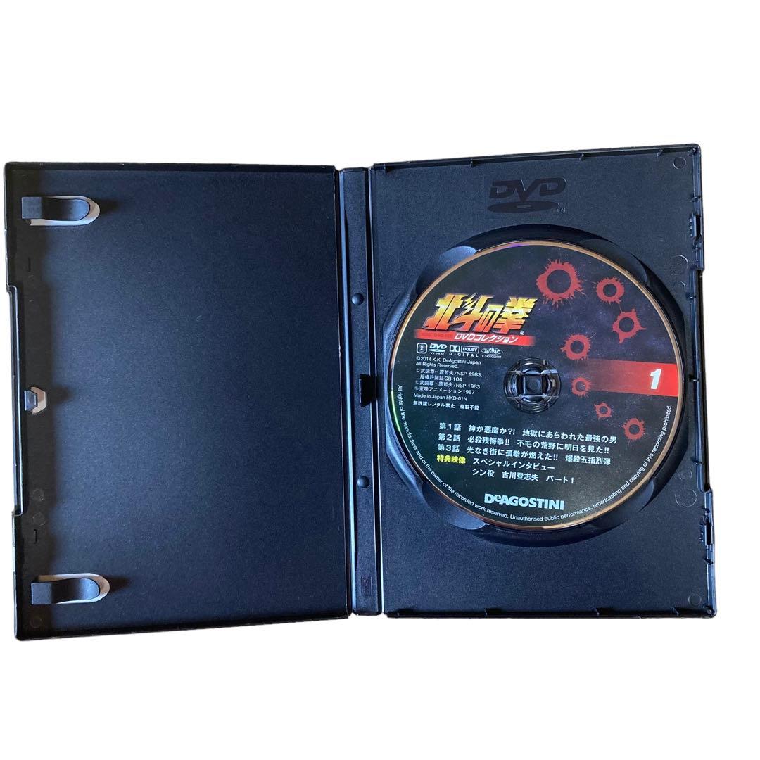 北斗の拳 全58巻 DVDコレクション デアゴスティーニ 全巻セット