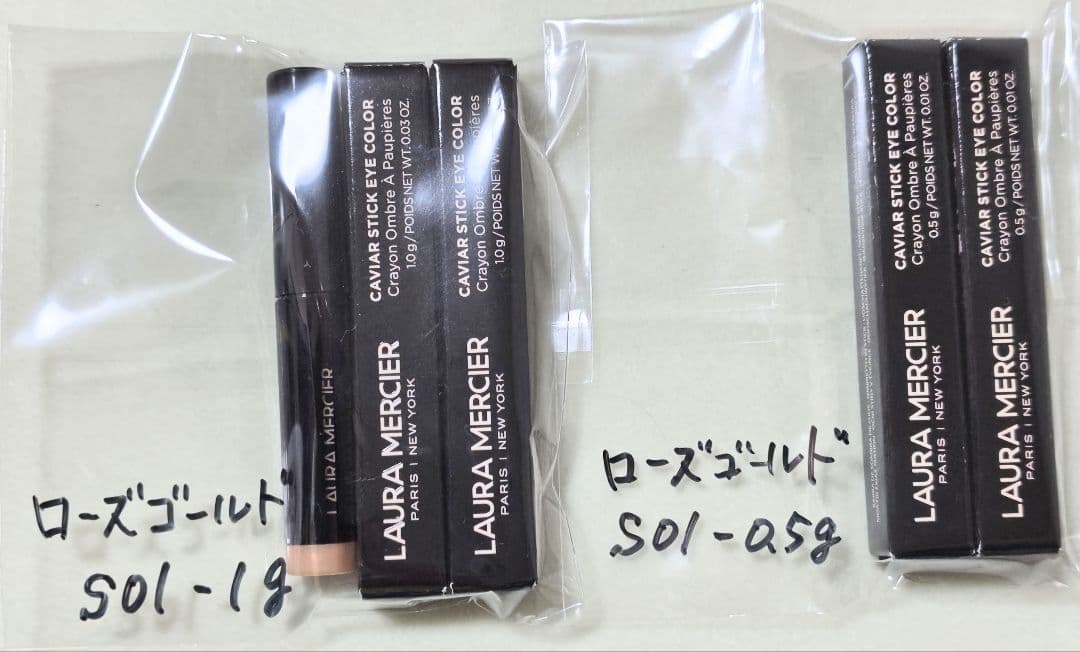 ローラメルシエ　キャビアスティックミニ S01　5本＋ミラーのセット