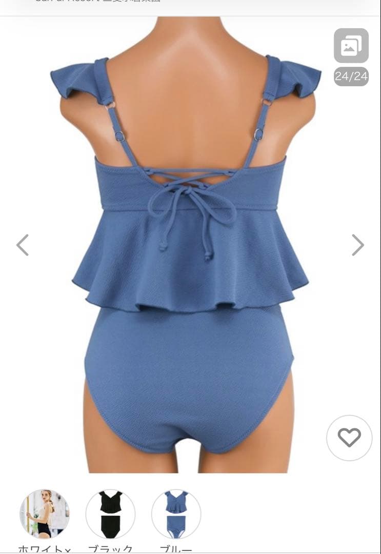 サンアイリゾート　水着　11L