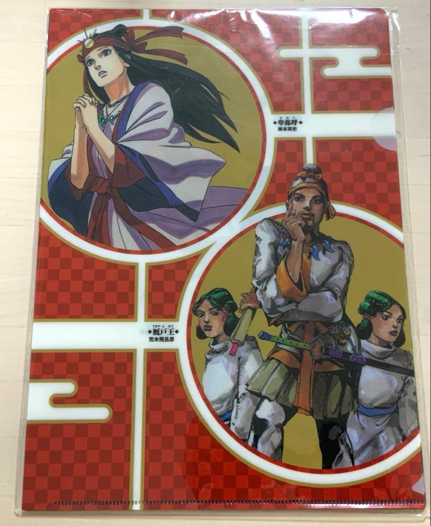 学習漫画 日本の歴史全20巻セット集英社　初回特典オリジナルクリアファイル付き