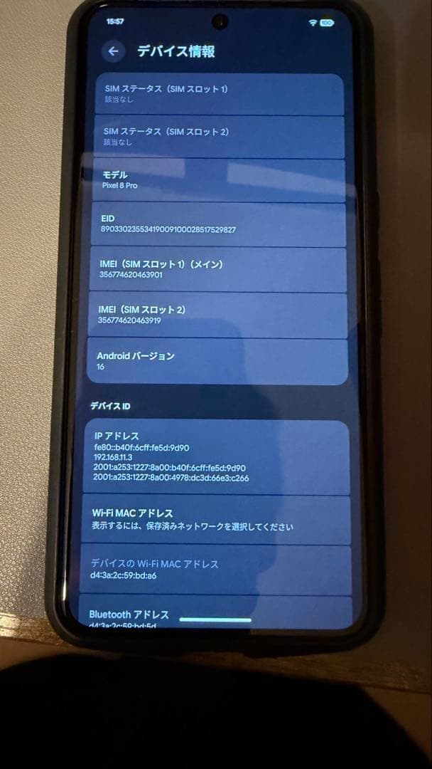 訳あり　Google Pixel8 Pro 256GB 国内版SIMフリー
