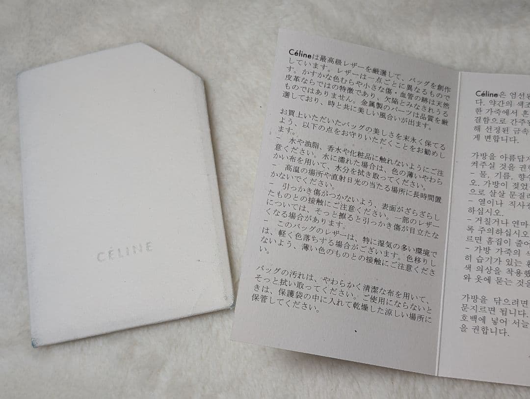 CÉLINE セリーヌ ラゲージ マイクロショッパー ハンドバッグ