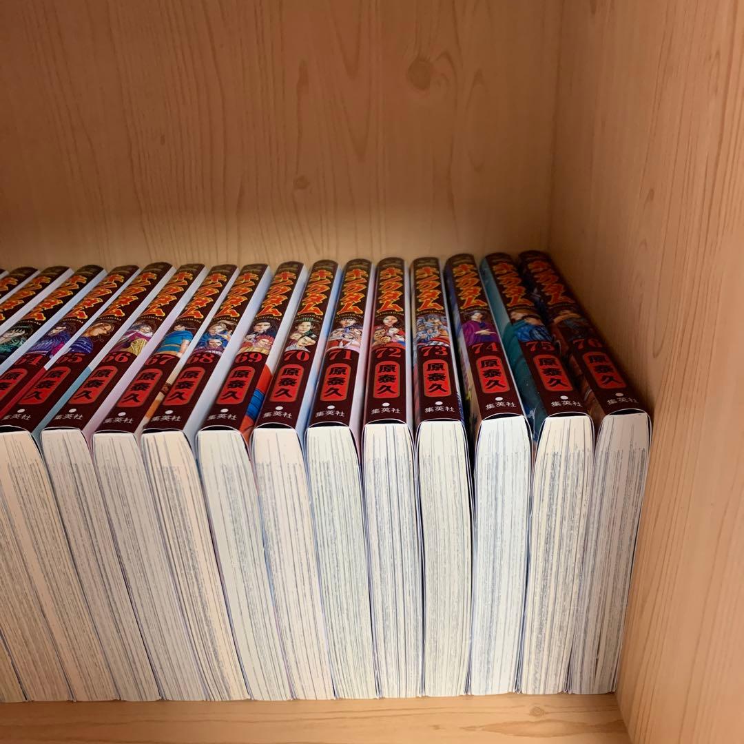 大人気漫画キングダム1巻から77巻既刊全巻完結まとめ売り良品セット他78冊原泰久