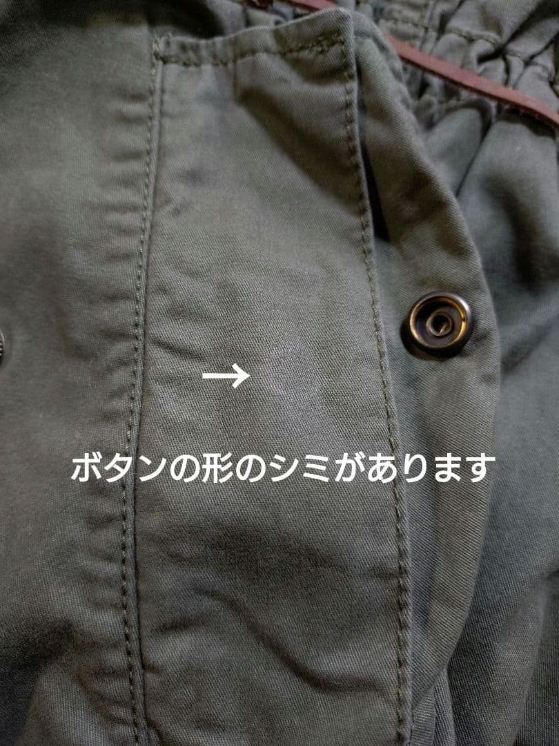 panaji スペシャルモッズコート・ロングタイプ・カーキ・y2k