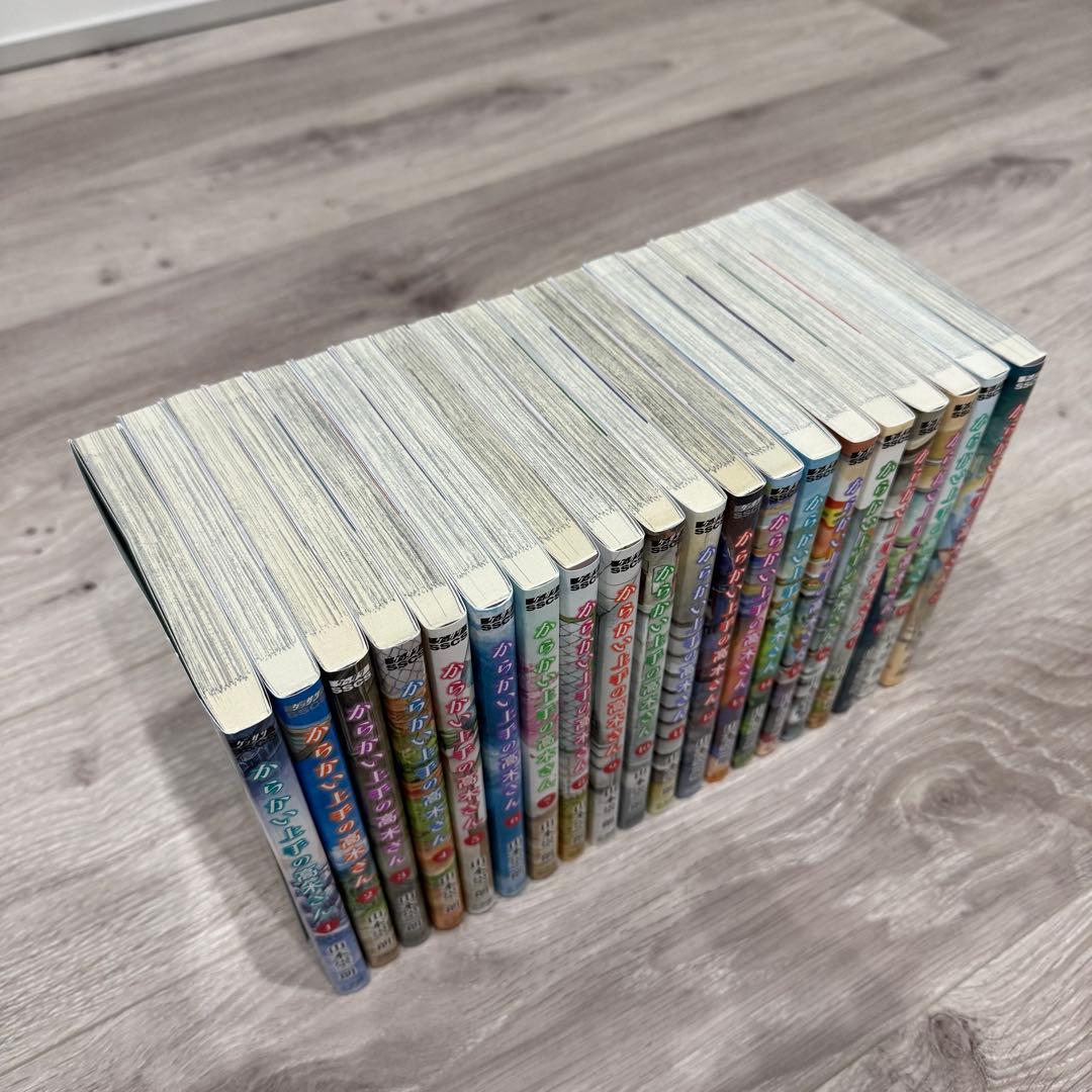 からかい上手の高木さん 全20巻セット