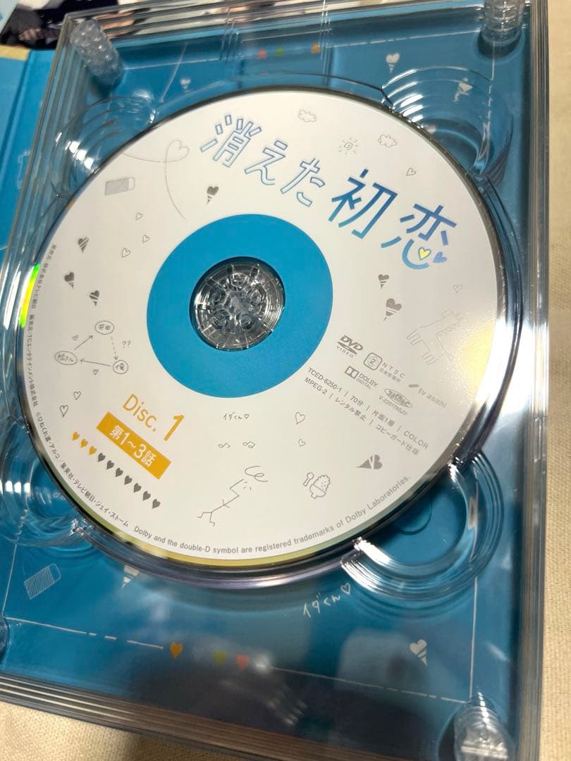 美品⭐︎消えた初恋4DVD-BOX＋消えた初恋グッズ4点付き　目黒蓮　道枝駿佑