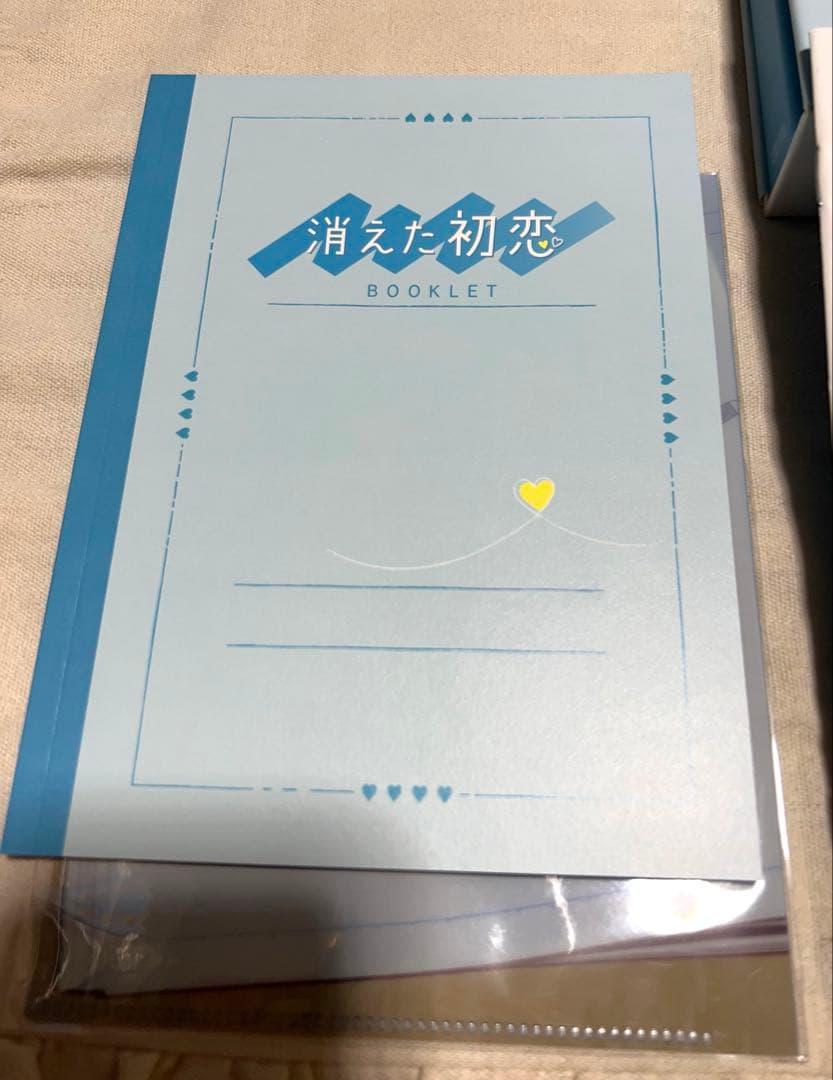 美品⭐︎消えた初恋4DVD-BOX＋消えた初恋グッズ4点付き　目黒蓮　道枝駿佑