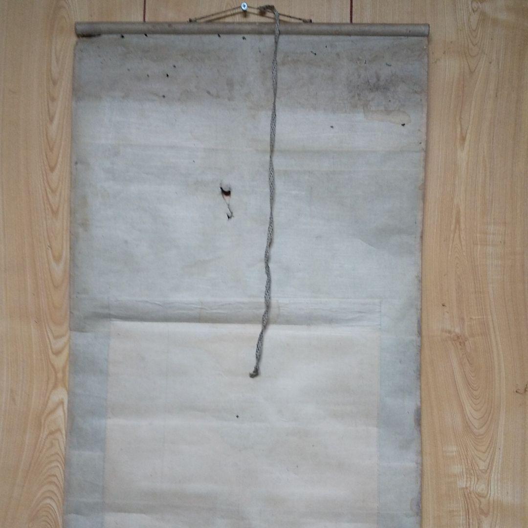 掛軸 貴重 骨董 天皇成婚 歌詩文入り  n47