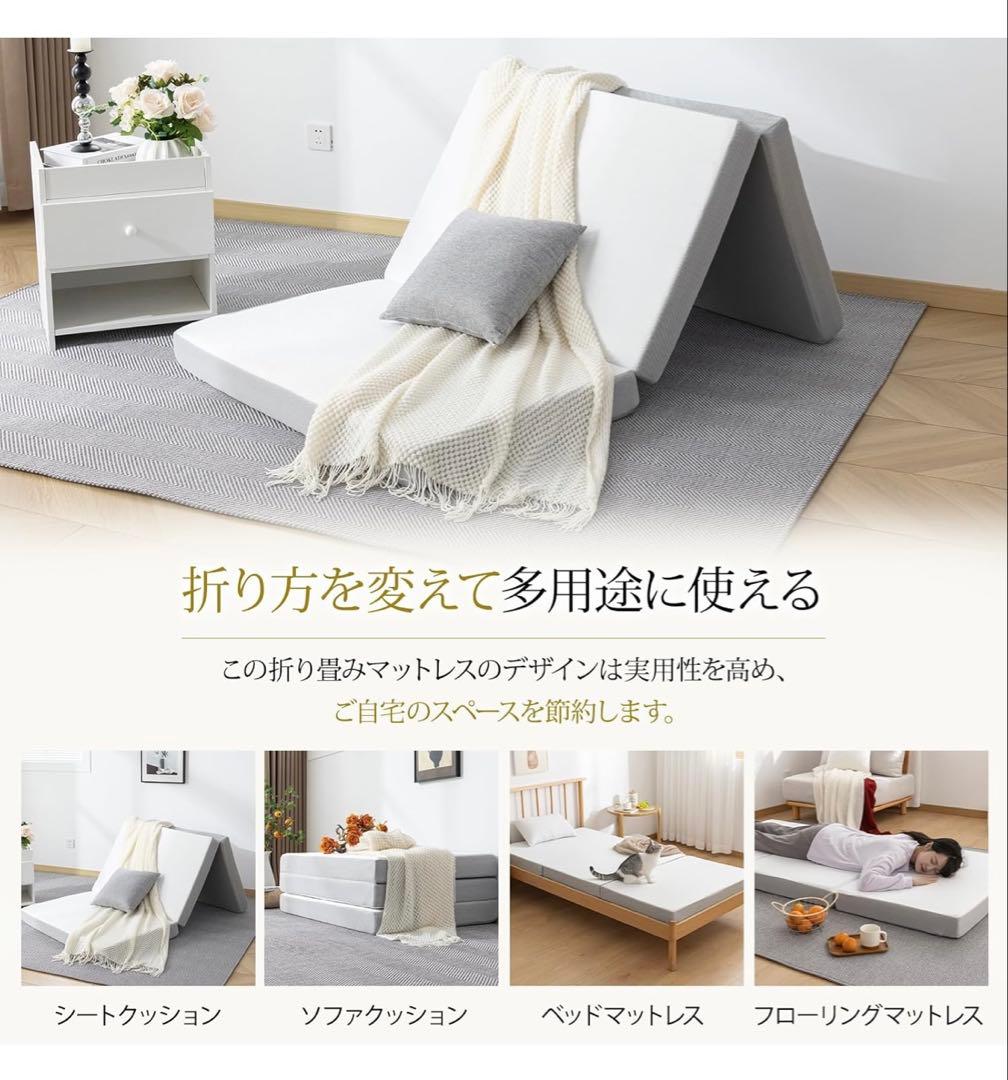 【Softime】マットレス シングル 3つ折り 極厚10cm 腰部徹底サポート