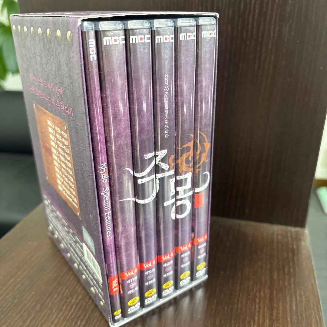 朱蒙 complete box set 韓国版 日本語吹き替え字幕なし