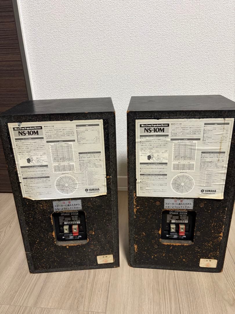 ヤマハ　YAMAHA NS-10M 日曜日発送