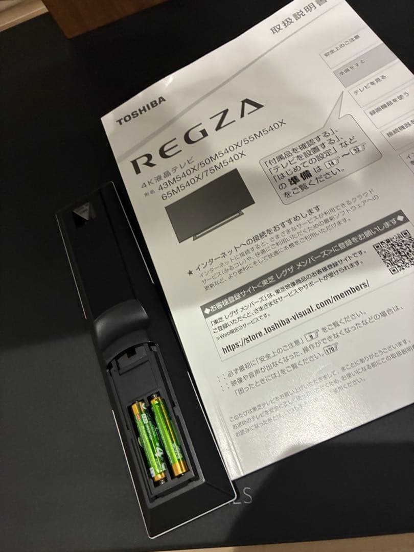 【美品】REGZA 50M540X
