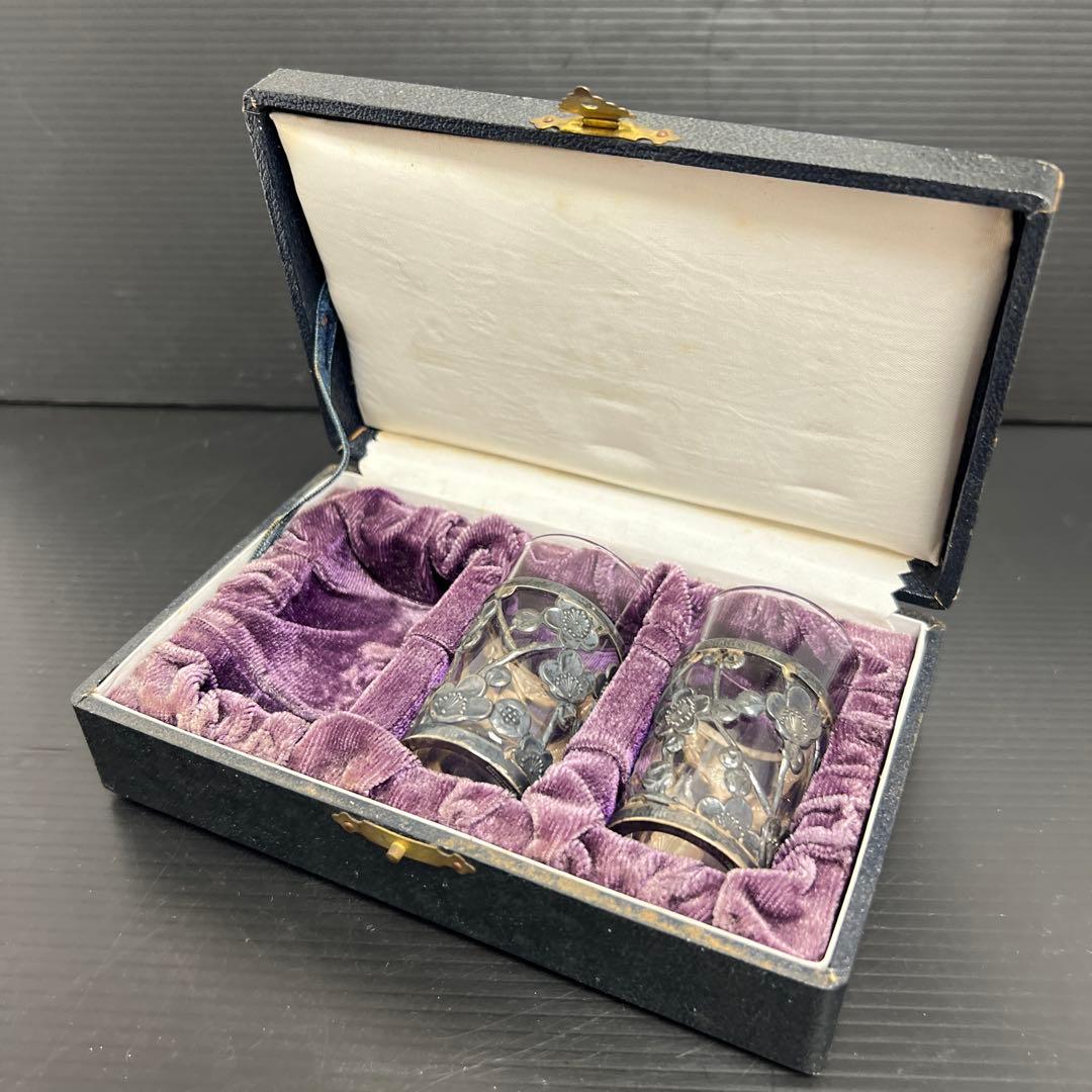 sterling950刻印　透かし盃2点　ケース付　東Y7-1219☆2Fタルニ