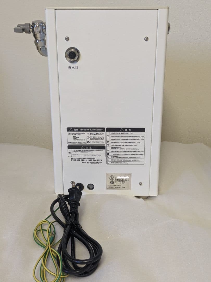 定価55万 未使用 ViVawa ビバ マイクロバブル・ナノバブル水生成器 新品