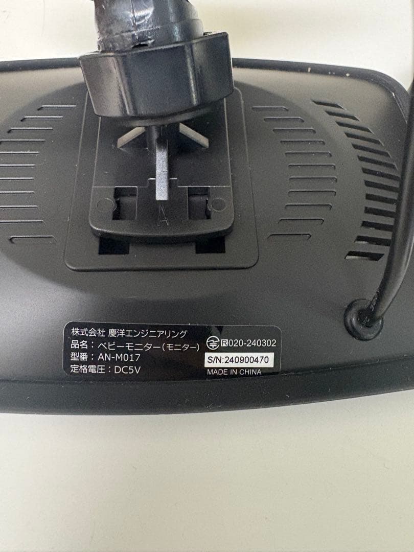 AN-M017 モニターカメラ 吸盤式マウント付き