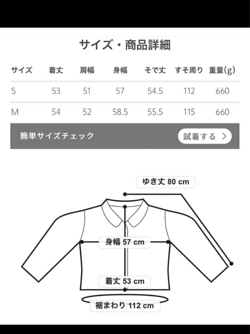 ⚫︎さくら⚫︎ビューティーアンドユース　ノーカラーショートコート S グレー