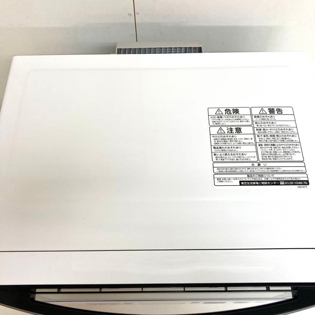 B239-4 TOSHIBA オーブンレンジ　 ER-SD80(W)