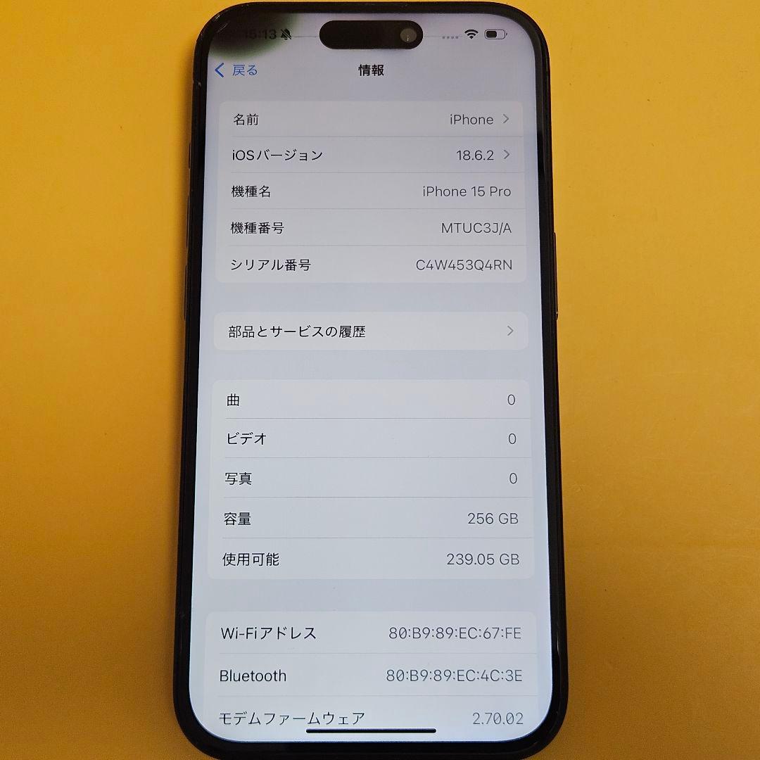 iPhon 15 Pro 256GB｜24時間以内発送!#687