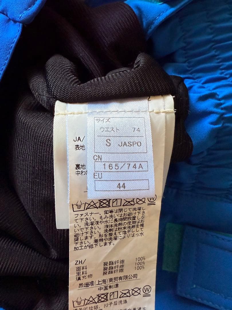 ONYONE オンヨネ　スキーウェア　S ターコイズ　ブルー　セット