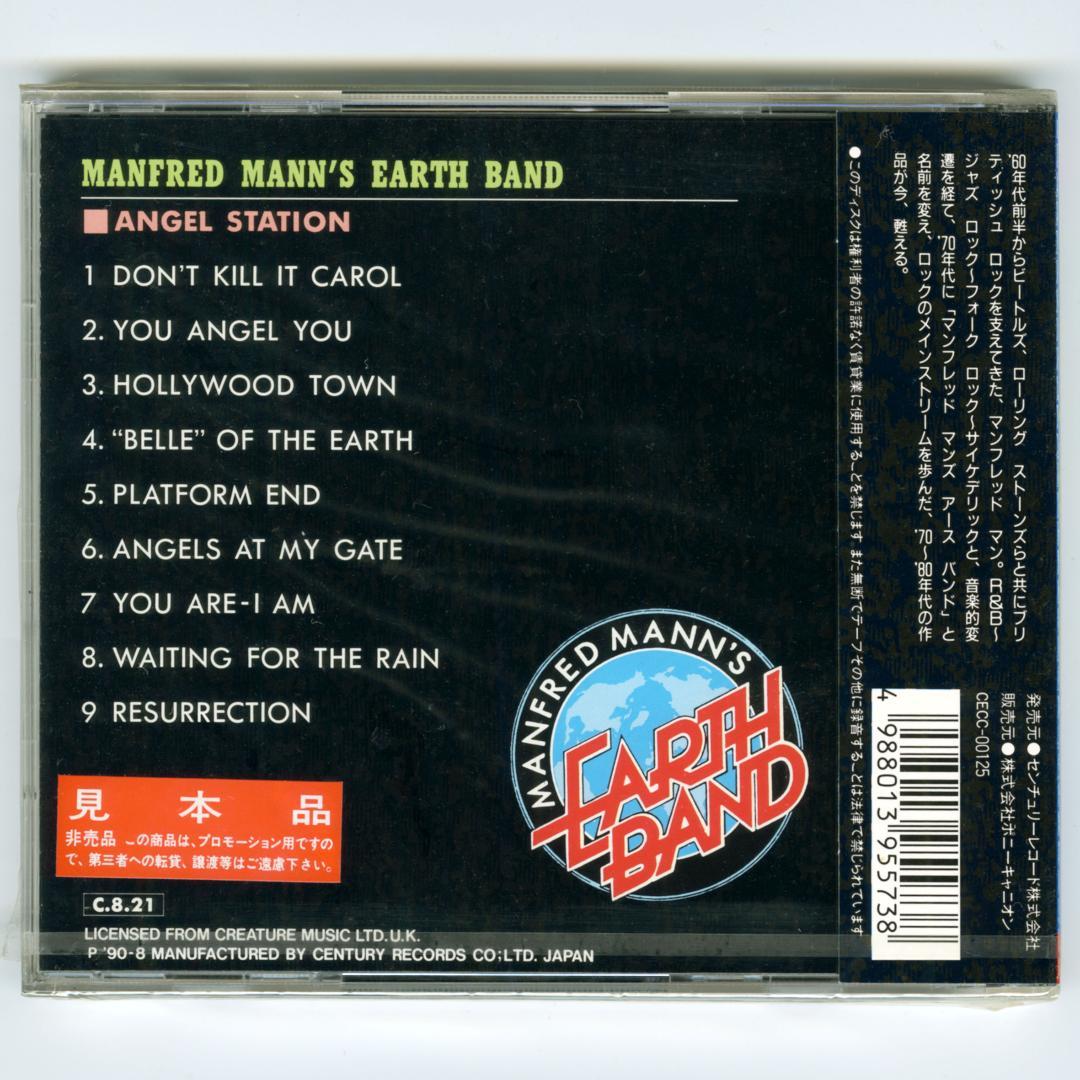 新品未開封★Manfred Mann's Earth Band★Angel~