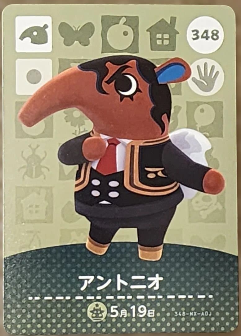 あつまれどうぶつの森amiiboカード