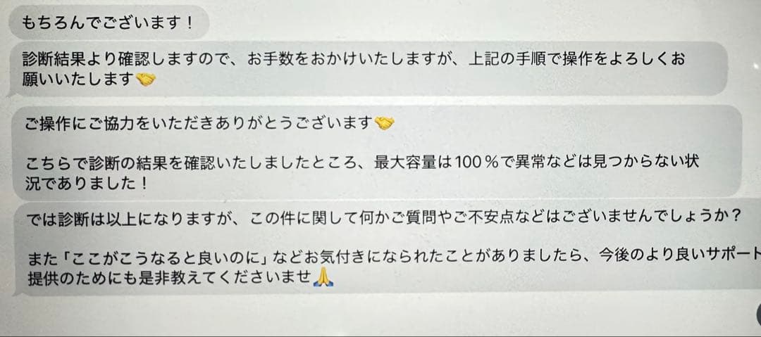 iPad Air 第5世代　全セット