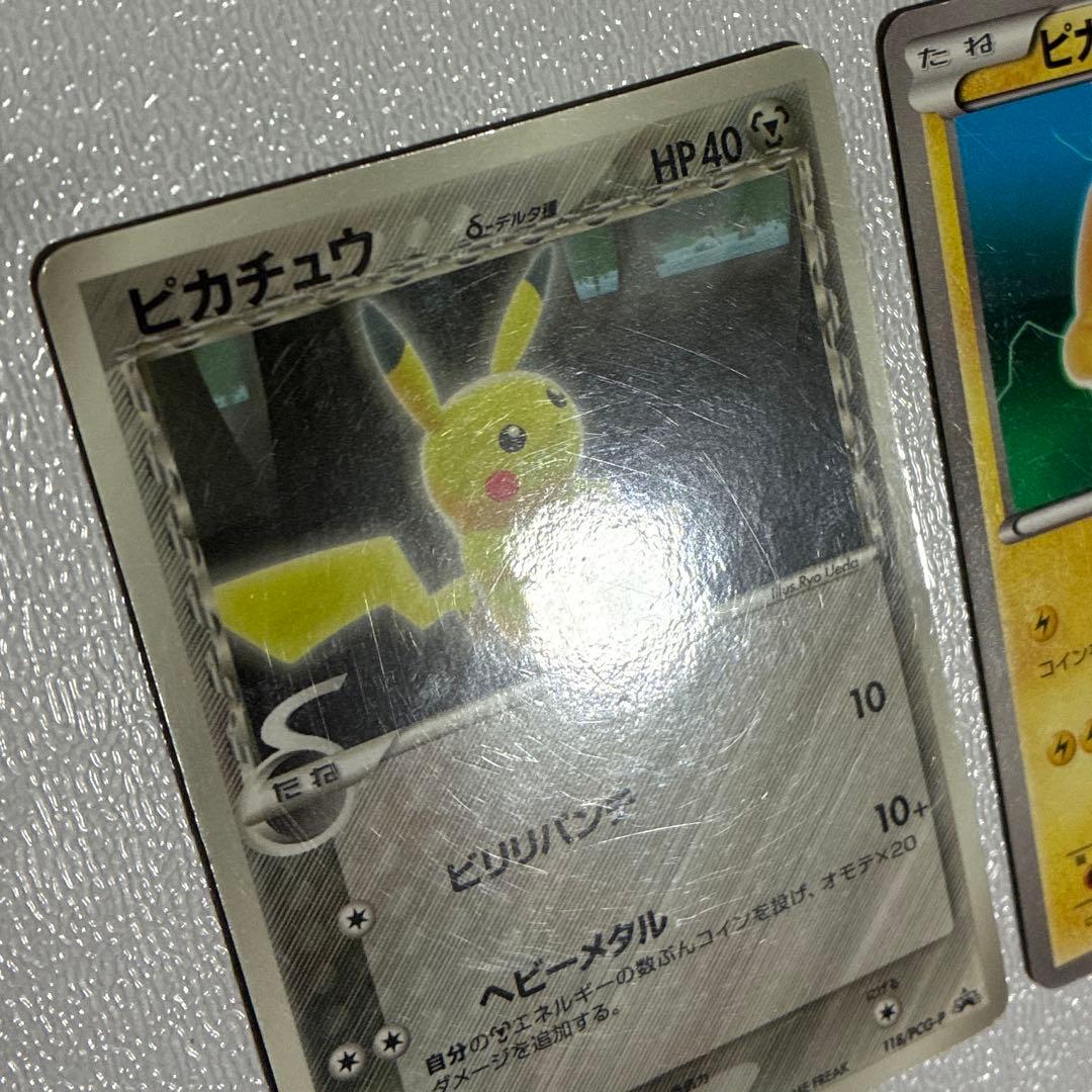 ピカチュウ プロモ 118/pcg-p 163/bw-p ワークブック