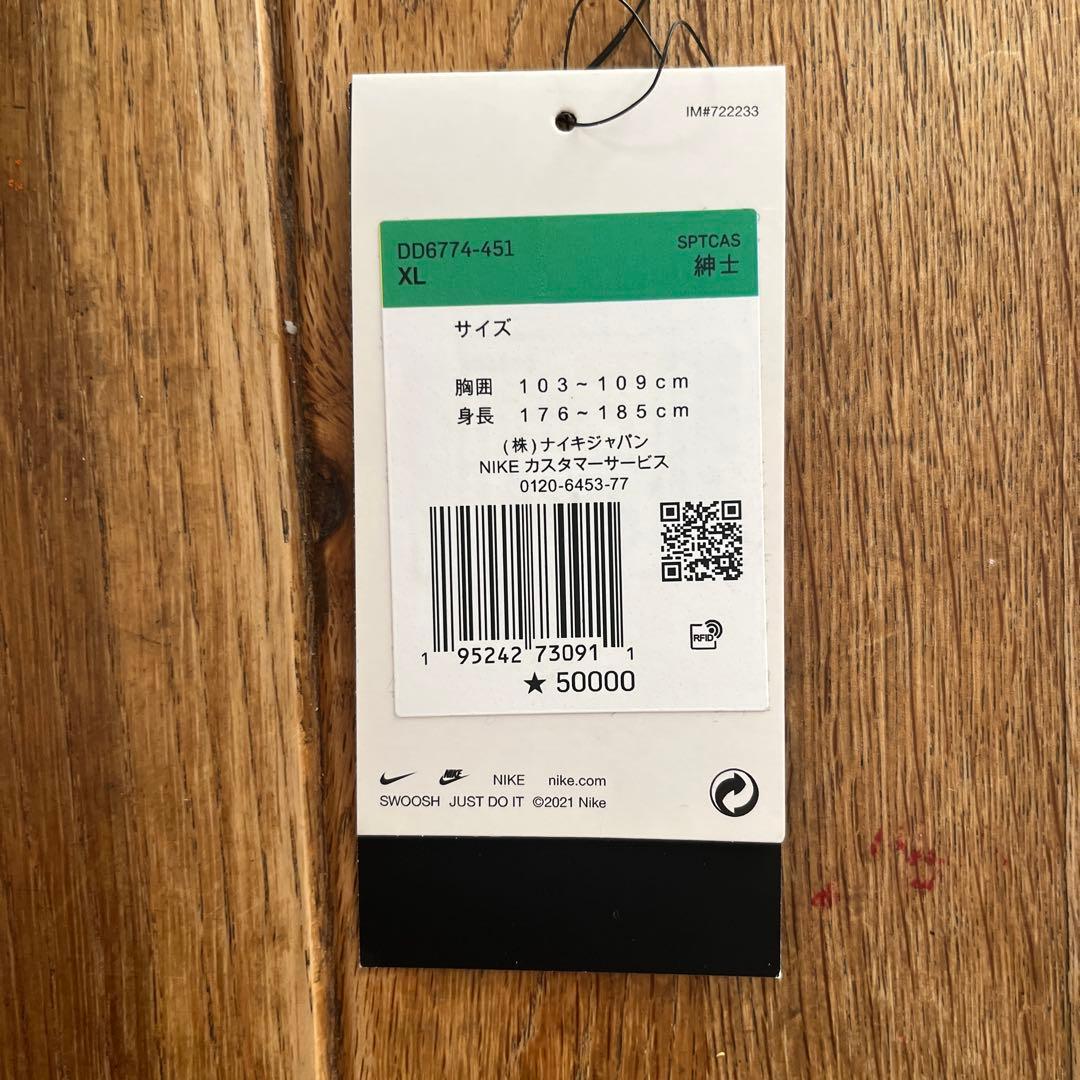 I*X様 Nike NSW redefined destroyer 袖レザージャ