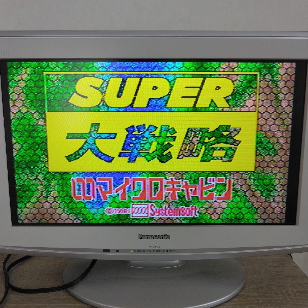 MSX 沙羅曼蛇、信長の野望 全国版、大戦略、スーパー大戦略、ジンギスカン