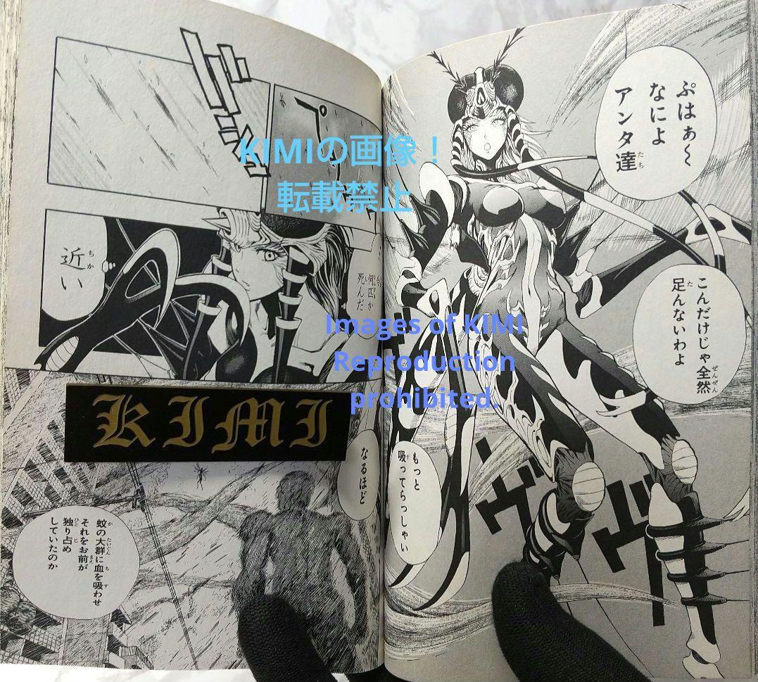 希少 初版 ワンパンマン 1 コミック 本 2012 ONE 村田 雄介 ジャン