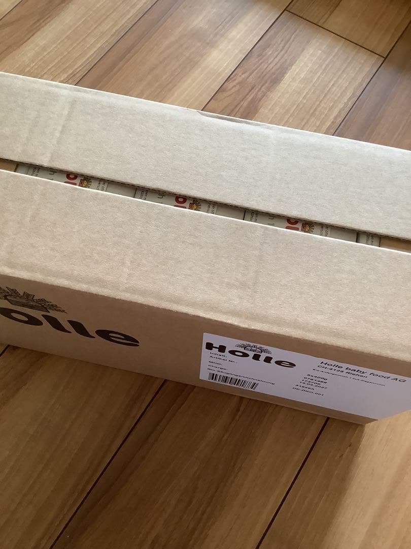 【宅急便】Holle(ホレ)Bio やぎ山羊ミルクSTEP1(生後0日〜) ３箱