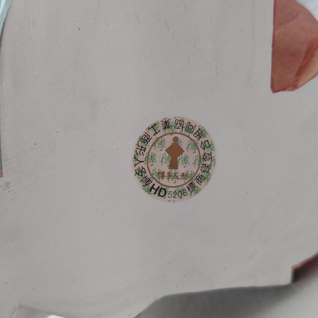 博多人形 彩色 中村衍涯(無形文化財)