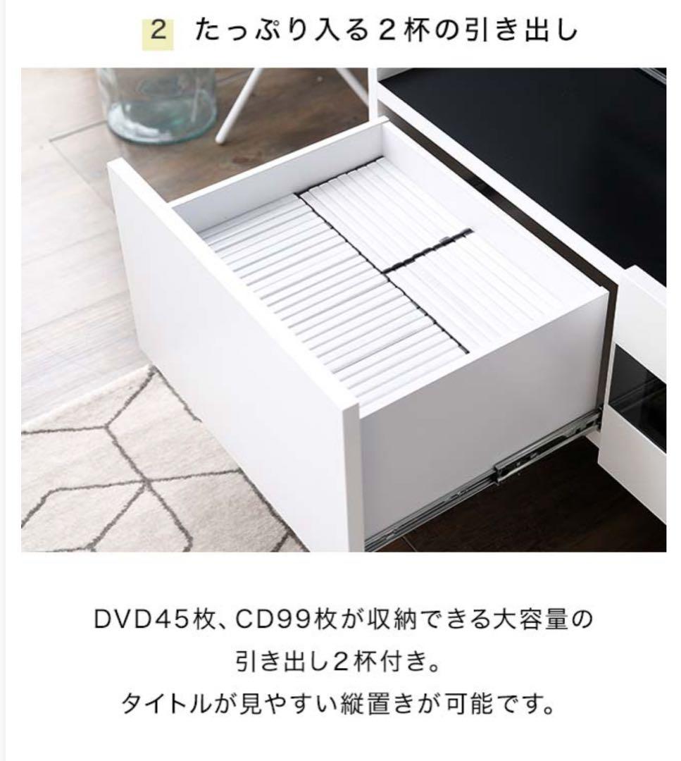 テレビボード(テレビ台)　【BAROCCA(バロッカ )】